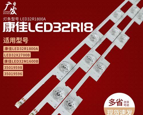 电视机专用灯带安装方法是什么?