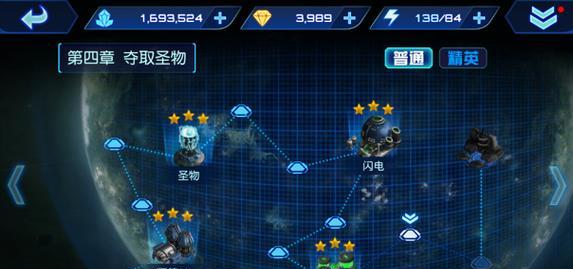 如何下载星际传奇战甲手游?