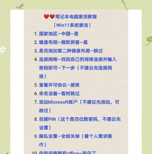 笔记本电脑显卡性能如何提升?有哪些方法?