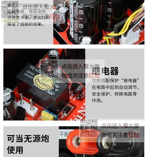 惠威线控低音炮使用教程视频？