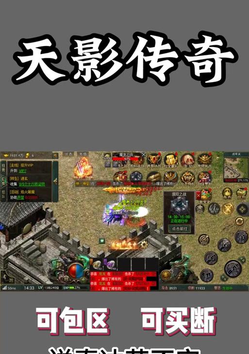 手机软件中哪些适合观看传奇直播?传奇直播常用软件有哪些?