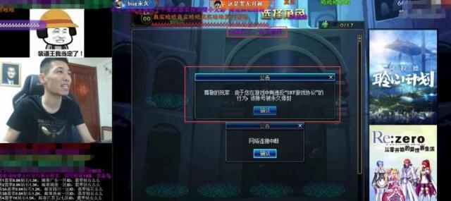 dnf电脑管家怎么解除?解除方法有哪些?