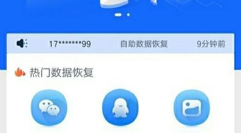荣耀手机相册图标丢失如何恢复？