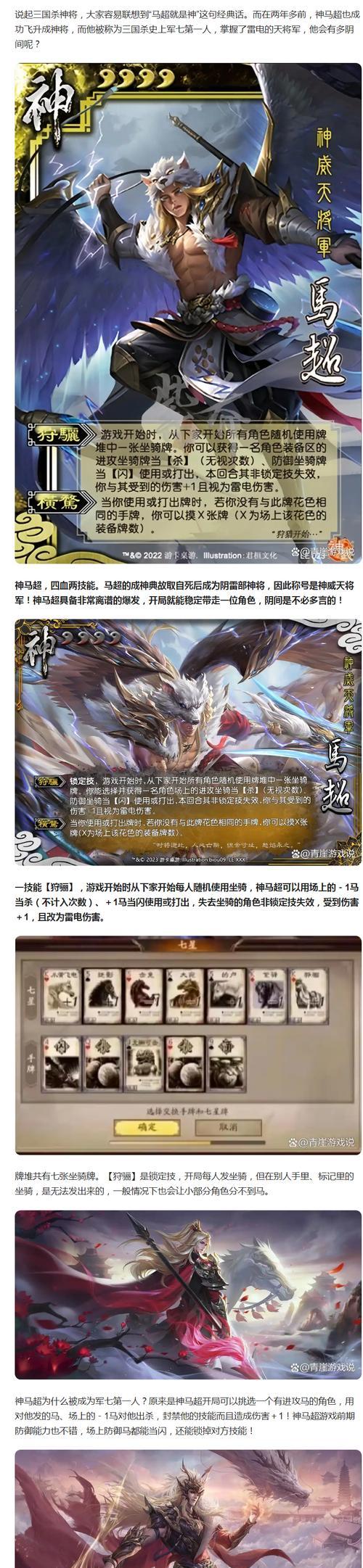 三国杀游戏发牌规则是什么？
