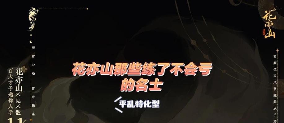剑魂冰龙武器特化75的获取条件是什么？有哪些方法可以得到特化75？