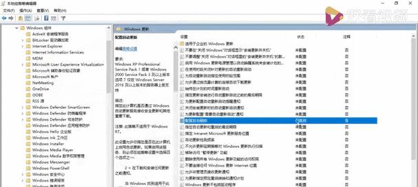 防火墙自动更新怎么关闭win10？关闭后有何影响？