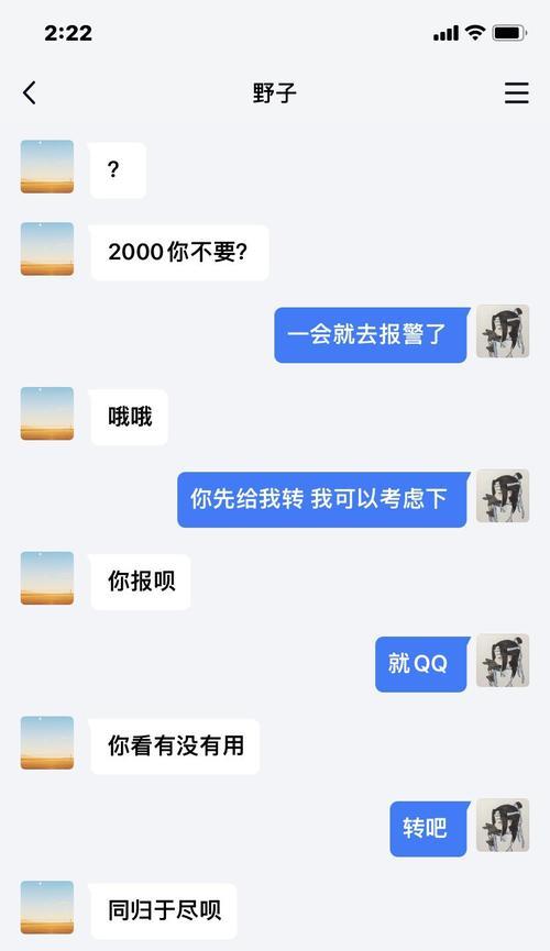 地下城被骗后如何起诉对方?起诉流程和注意事项是什么?