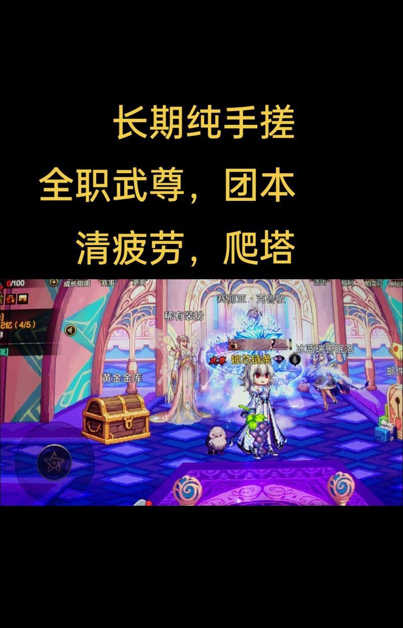 dnf武尊职业装备价格是多少？