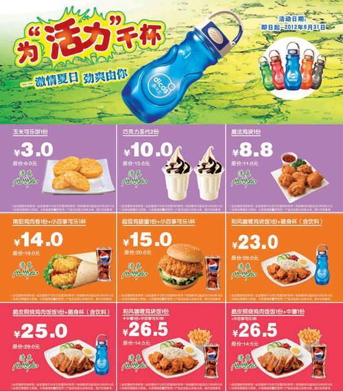 CF兑换KFC优惠券流程是什么?有哪些注意事项?
