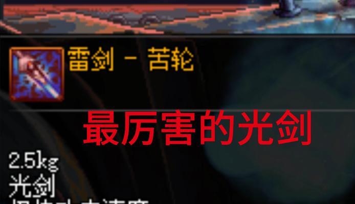 剑魂善斗者专属光剑获取方法是什么？