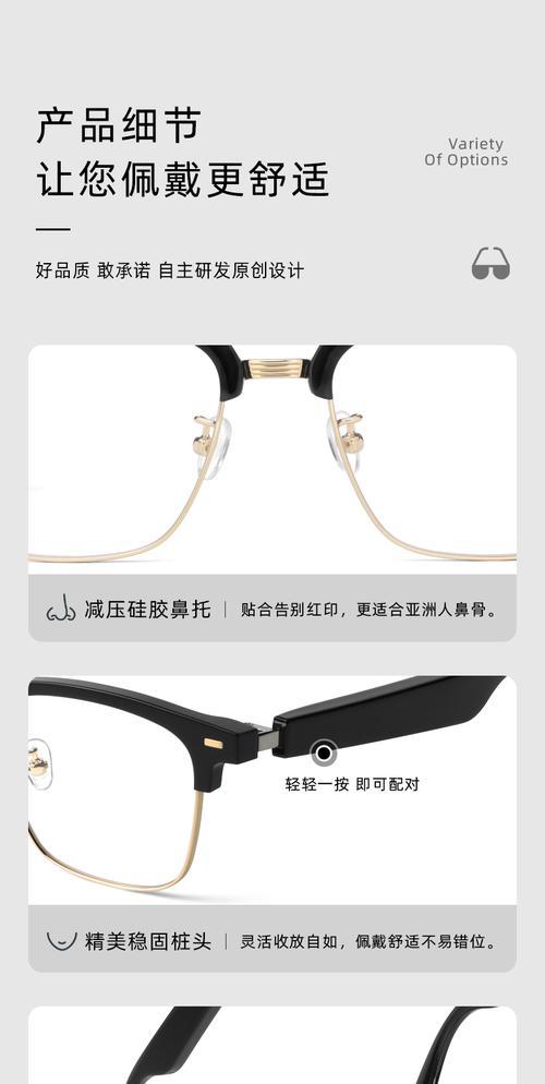 华为智能音频眼镜无框怎么用？使用方法是什么？