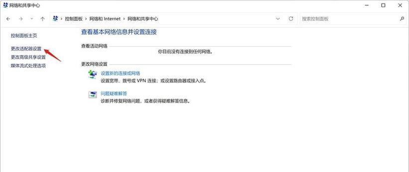 为什么可直接连接的wifi无法连接?如何解决连接问题?