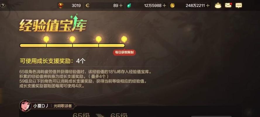 dnf活动给的传承怎么升级吗?升级传承装备的条件是什么?