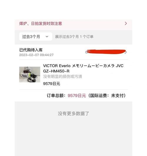 劲舞团兑换币退款流程是什么?退款时需要注意什么?