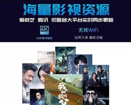 高清机顶盒语音功能如何启用？