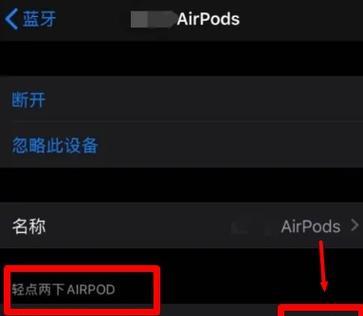 录像软件中如何使用蓝牙耳机?设置方法是什么?