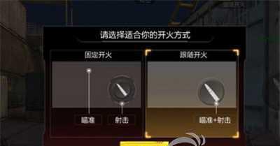 cf准星偏移如何调整?调整准星有哪些技巧?