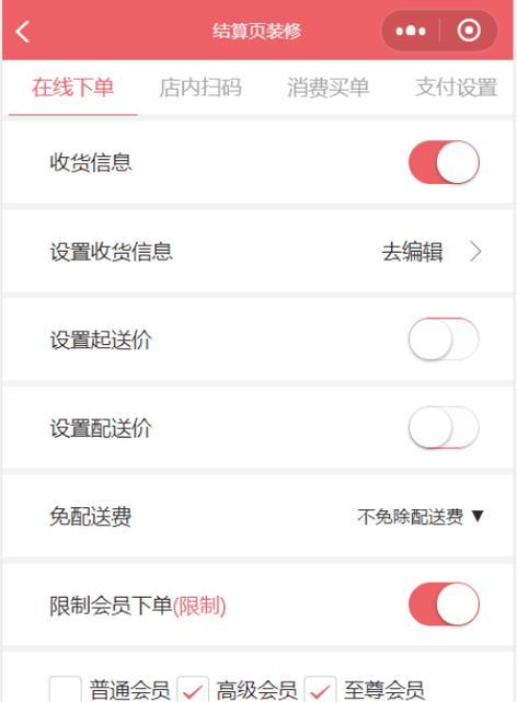 地下城助手领取材料的方法是什么？有哪些限制？