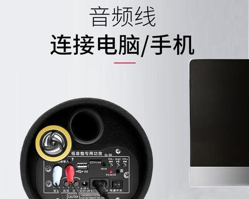 巴尼低音炮的接线方法是什么？