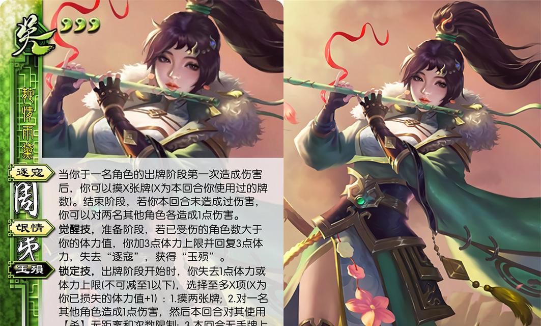 白在三国杀中扮演什么角色？与三国杀的关系是什么？
