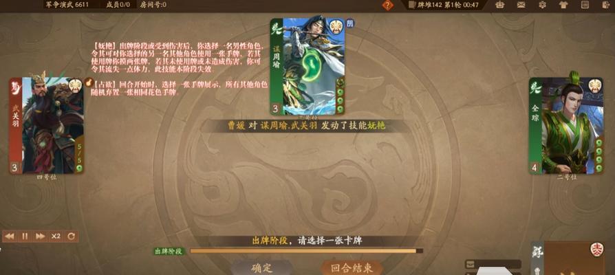 三国杀双人模式下如何点将？有哪些策略？
