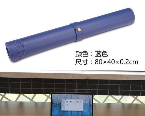 电脑桌垫保持干净的清洗方法是什么?