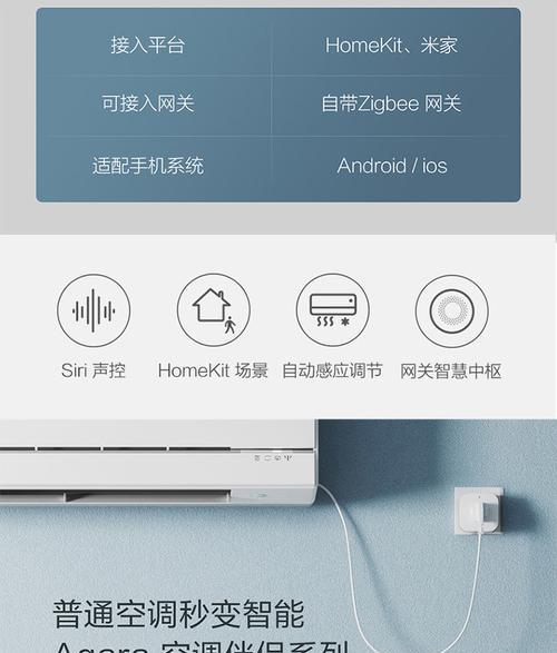 绿米m2网关连接开关的正确方法？