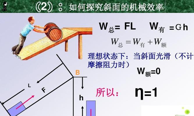 战舰世界效率计算方法是什么?如何提高效率?
