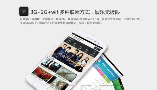 北状元平板电脑激活卡的购买途径是什么？价格如何？