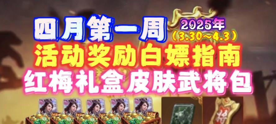 三国杀OL关闭拍一拍功能的方法是什么？拍一拍功能如何关闭？
