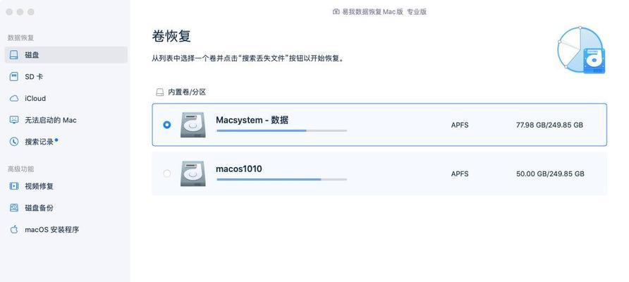 移动硬盘游戏文件无法打开怎么办？需要哪些步骤？