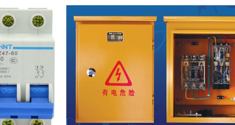 电源未断开时会发生什么？对设备有什么影响？
