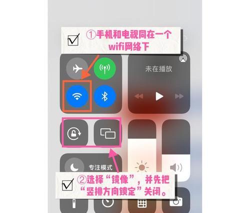 平板投屏电脑同时使用方法是什么？如何设置？