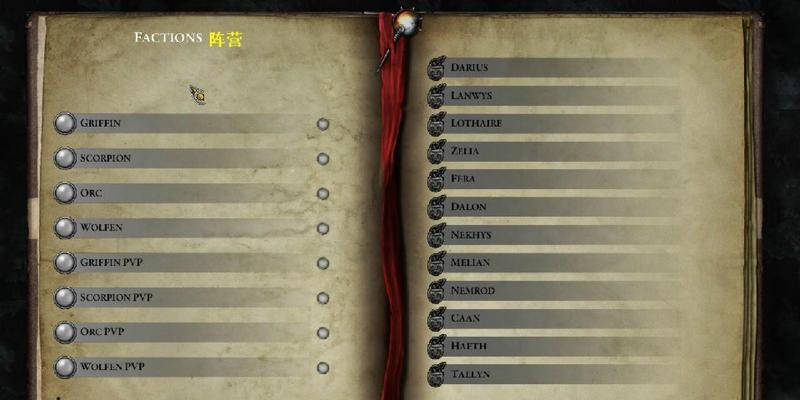魔域中未获得驾驭神兽该如何处理？有解决方法吗？