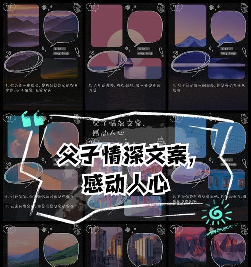 父子玩游戏机搞笑文案怎么写？如何创作有趣的文案？
