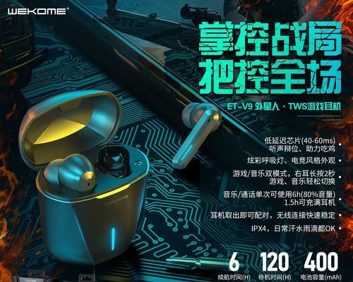 和平精英款蓝牙耳机连接方法是什么？
