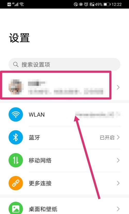 番茄少年打印app在华为手机上怎么下载？下载后如何使用？