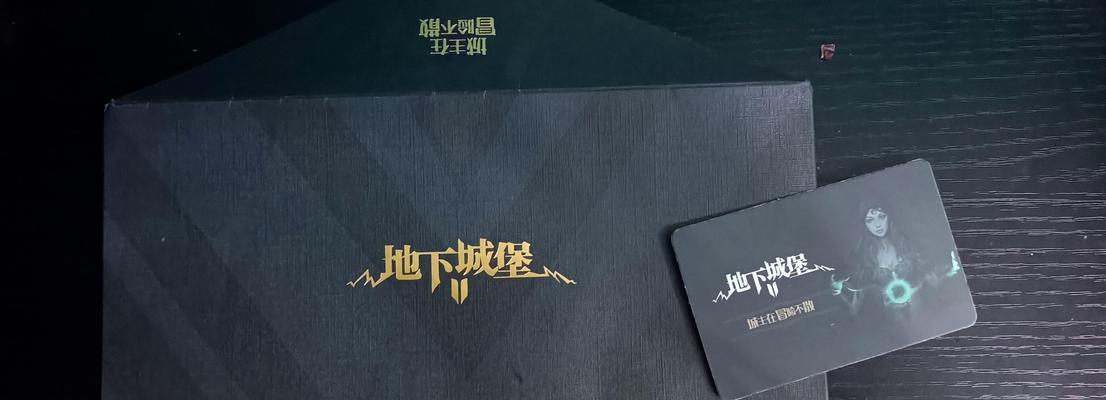高级地下城入口在哪里？
