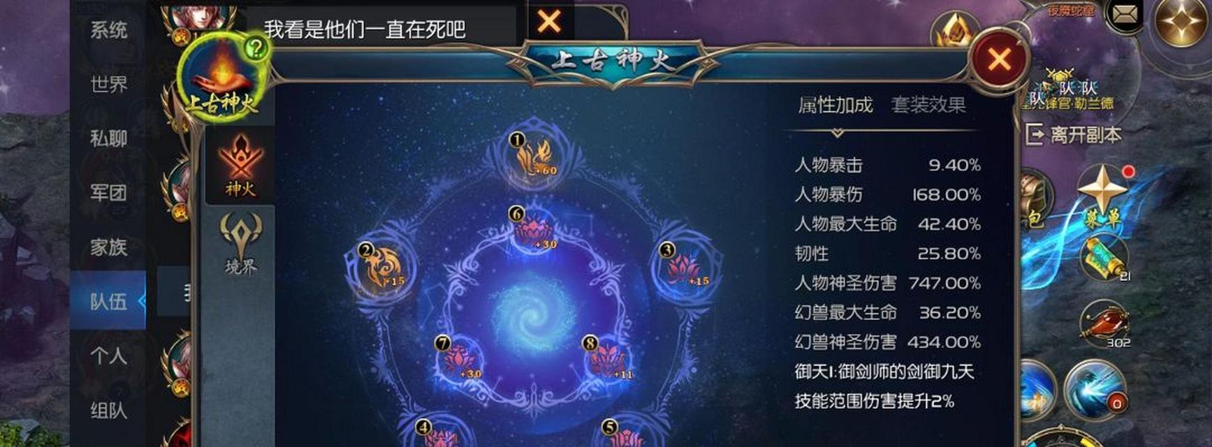 魔域砸装备有哪些技巧？