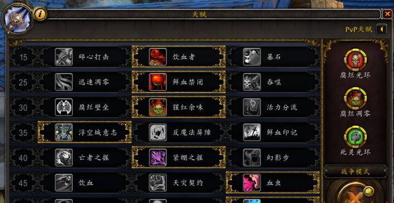 魔域圣装技能选择建议?