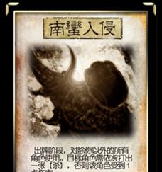 三国杀决斗中如何进行有效调遣?