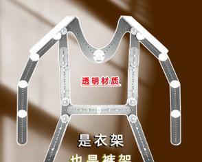衣架平板支架安装方法是什么?有哪些注意事项?