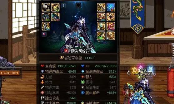 剑魂究极自定义上衣的获取方式是什么？上衣有哪些自定义选项？