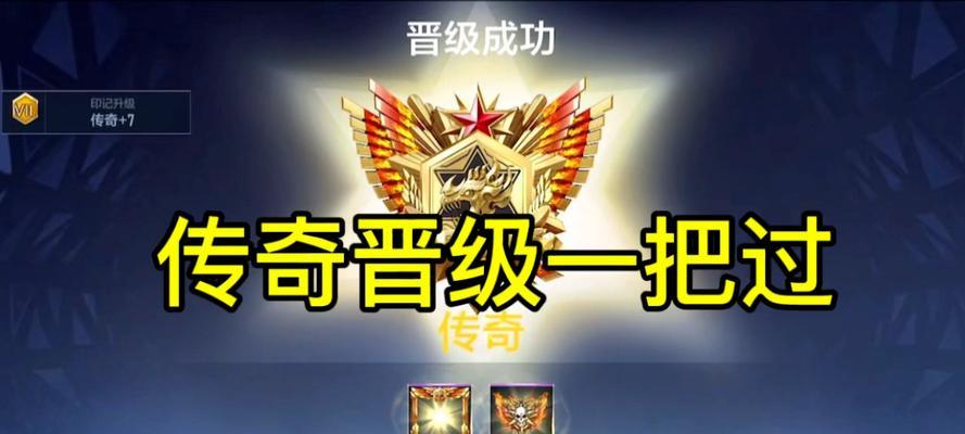 cf枪神活动中高概率是多少？如何提高获得概率？
