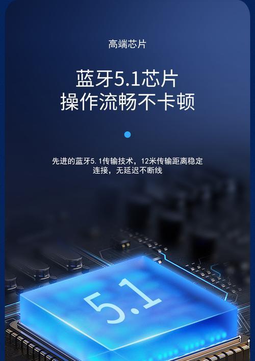 YY2950蓝牙耳机配对方法是什么？配对过程中可能遇到哪些问题？