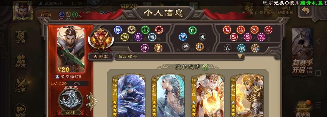 三国杀大宝好感度奖励如何领取？领取奖励的条件是什么？