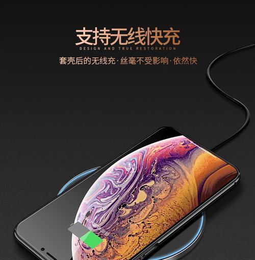 苹果x手机壳红边框有何特点？如何选购？