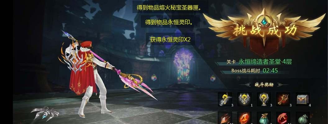 手机上如何解绑魔域秘宝账号？解绑账号的步骤是什么？