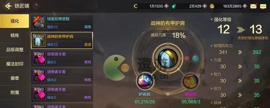 地下城玄机弓强化方法是什么？强化成功率如何提高？