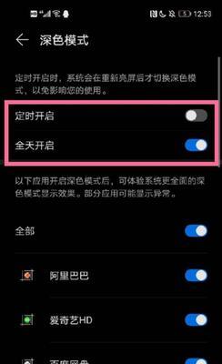 华为手机分期付款取消流程是什么？如何操作？